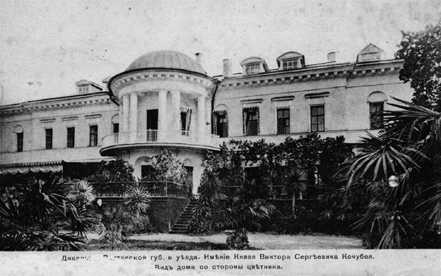 Image - An old photo of the Kochubei palace in Dykanka (built in the late 18th century; destroyed in 1918-20).